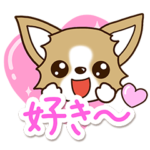 チワワ　犬スタンプ