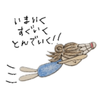 シャトルちゃん中学生３