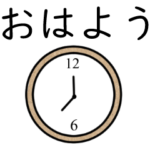 落ち着いた大人女子の日常スタンプ