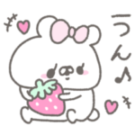 くまやん。98〜ピンクいちご〜