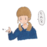 しおひガールとその他いろいろ