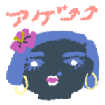 シシヤマザキ Vol.2