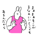 るなのためのスタンプ