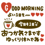 動く♡大人可愛いシンプルメッセージ