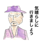 行きましょうシリーズ1