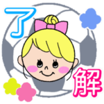 サッカー少年/少女