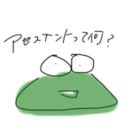 かえるぴっぴ看護学生ver