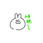 うさぎスタンプ