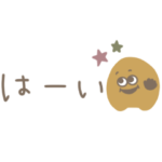 ポップでキュート。可愛いくすみカラー。