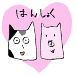 牛さん×獣医学生