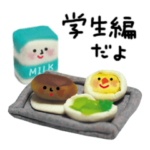 たべもん　その２（学生編）