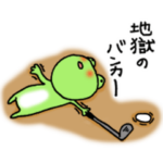 ケロやん ゴルフ編