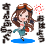 SUNFLAG公式　イザナミスタンプ