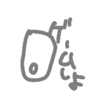 中学生の日常会話