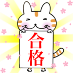 キュートな仲良しトリオ