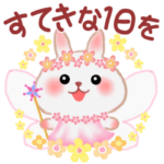 妖精うさっぴ ♥気づかい言葉