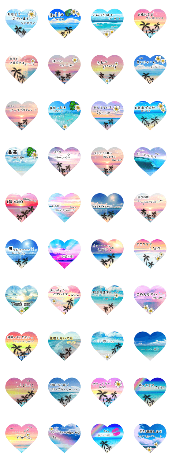 南国ハワイ風景とかわいい顔文字たち Line無料スタンプ 隠しスタンプ 人気スタンプ クチコミサイト スタンプバンク