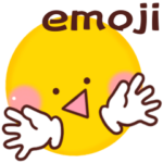 ★★便利な絵文字スタンプ！★★