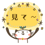 気分で選べる！『フレーム』のセット2