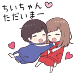 に送るジャージ君2