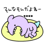 ミニ恐竜☆カスタム