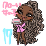 クローい女の子 part17