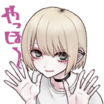 砂鳥れんの汎用スタンプ