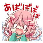 あばばば！こみっくがーるず原作スタンプ