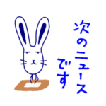 ニュースの時間