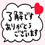 nenerin シンプル日常会話スタンプ168敬語