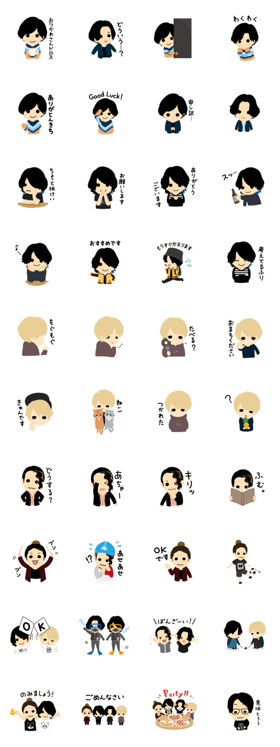 Alexandros スタンプ 3 Ver 2 無料スタンプ 隠しスタンプ Lineクチコミサイト スタンプバンク