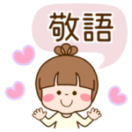 さわやか女子15　