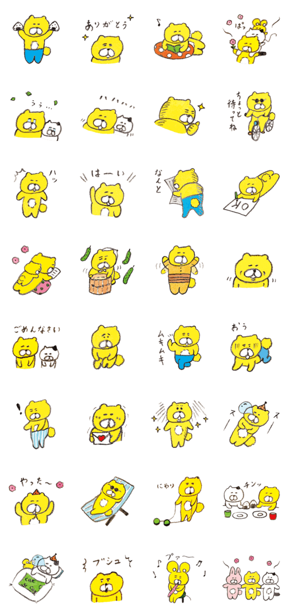 くまいぬといろいろ生き物4