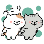 毎日使えるねこがいっぱいのスタンプ2