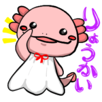 ウパルパぼうぢゅ