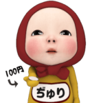 レッドタオル#1動く名前スタンプ