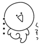 感情が荒い☆シュールな小さい奴♡カスタム