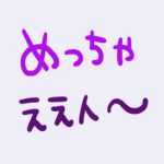 nenerin シンプル日常会話スタンプ9関西弁