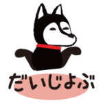 男子学生チョコのメッセージ