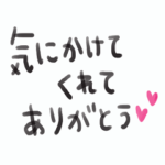 nenerin シンプル日常会話スタンプ173