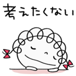 なげやり☆くるリボン