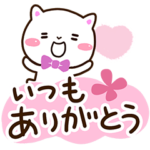 シロネコすたんぷ☆ナチュラルガーリー