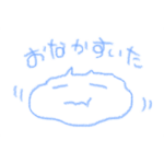 やさしくてありがとう