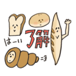 了解×２０ありがとう×２０