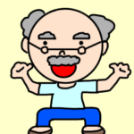 おちゃめなおじいちゃんの毎日使える言葉