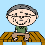 ほがらかおじいちゃん