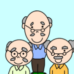 おじいちゃんの仲良し3人トリオ