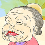 プルプルおじいちゃんおばあちゃんBig