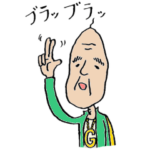 ラップじいちゃんとDJシヴァ