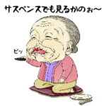 プルプルプルプルアニメーション